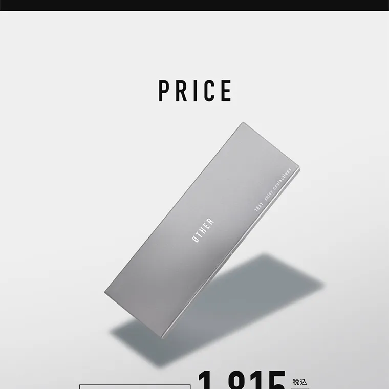 aespaイメージモデルカラコン ØTHER -アザー｜ PRICE　1DAY 1箱10枚入 1,815 円