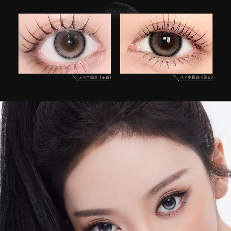 aespaイメージモデルカラコン ØTHER -アザー｜