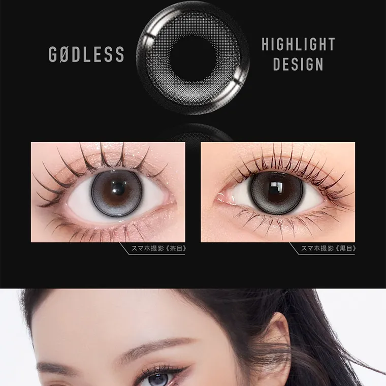 aespaイメージモデルカラコン ØTHER -アザー｜ GODLESS HIGHLIGHT DESIGN