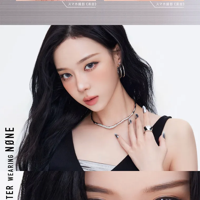 aespaイメージモデルカラコン ØTHER -アザー｜