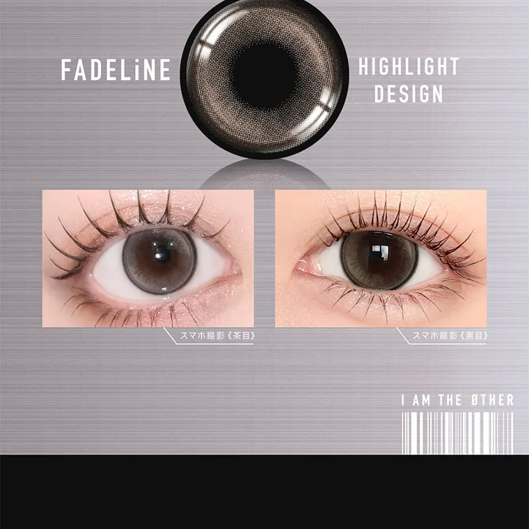 aespaイメージモデルカラコン ØTHER -アザー｜ FADELINE HIGHLIGHT DESIGN 