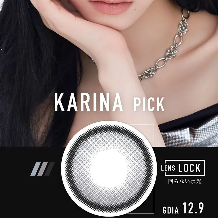 aespaイメージモデルカラコン ØTHER -アザー｜KARINA PICK LENS LOCK 回らない水光 DRIPØUT [ドリップアウト] GDIA 12.9