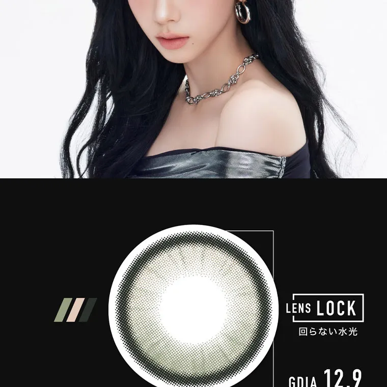 aespaイメージモデルカラコン ØTHER -アザー｜ LENS LOCK 回らない水光 GLAZÉE [グレイジー] GDIA 12.9