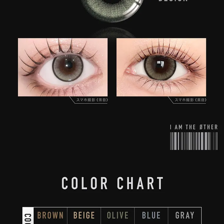 aespaイメージモデルカラコン ØTHER -アザー｜COLOR CHART 