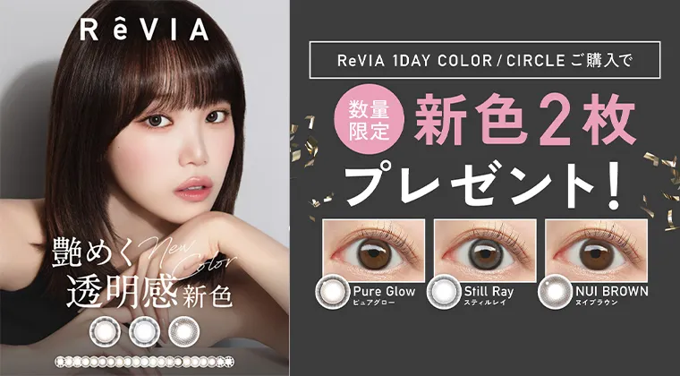 キム・チェウォン｜レヴィアワンデープレゼント