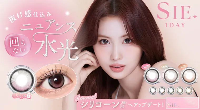 MOMO｜シーワンデー