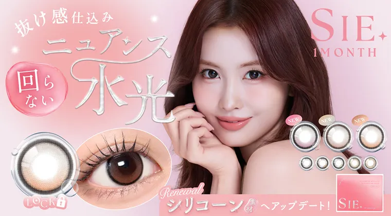 MOMO｜シーマンスリー
