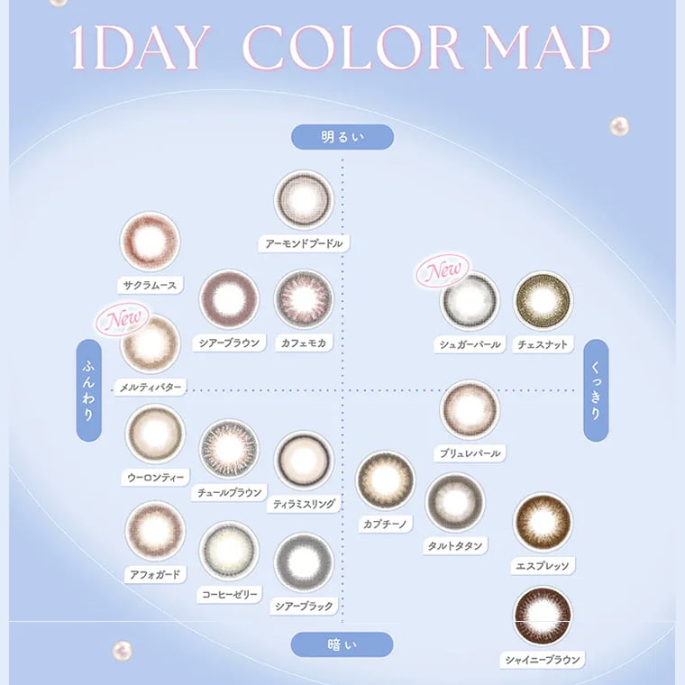 白石麻衣イメージモデルカラコン feliamo -フェリアモ