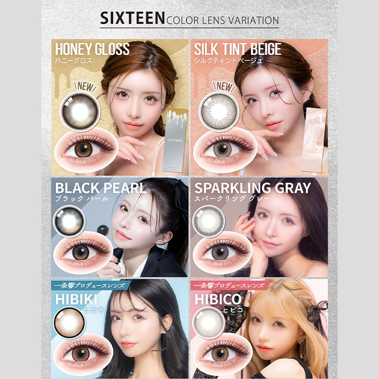 【カラーズワンデー／colors1d】