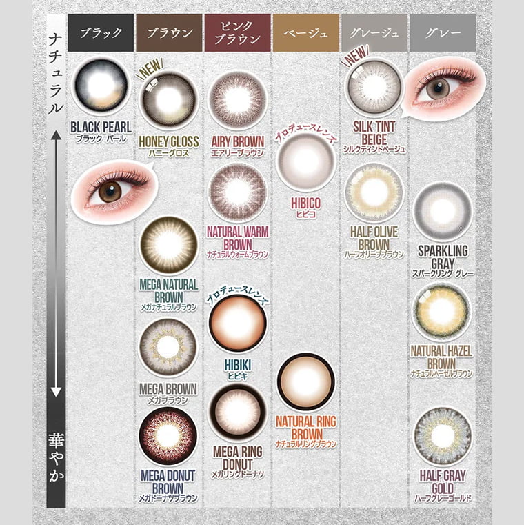 【カラーズワンデー／colors1d】