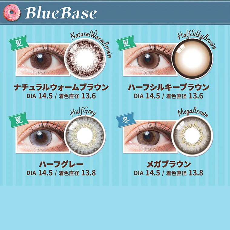 一条響イメージモデルカラコン【カラーズ／colors】